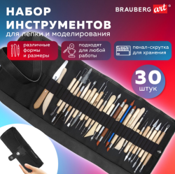 Набор инструментов для лепки и моделирования, 30 инструментов в чехле / Для работы с гипсом, мастикой, пластилином, воском, глиной